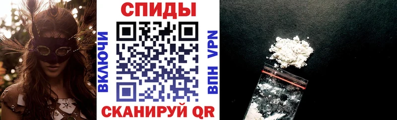 АМФЕТАМИН VHQ  Купить закладки  Рузаевка 