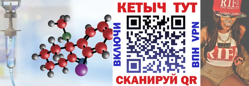 Купить где Рузаевка Кетамин ketamine