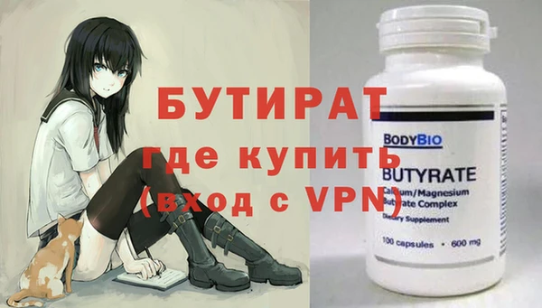 винт Арсеньев