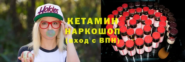 спайс Армянск