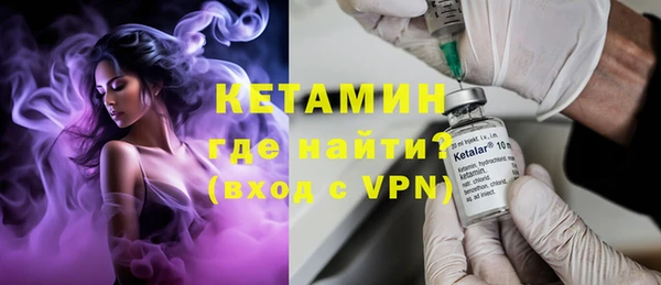 стафф Аркадак