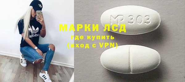 стафф Аркадак
