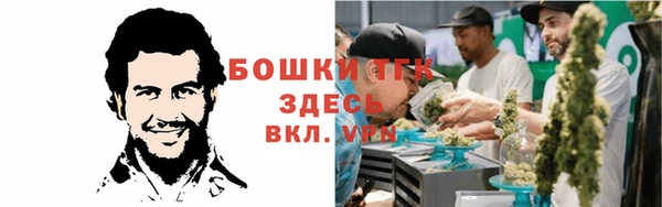 спайс Армянск