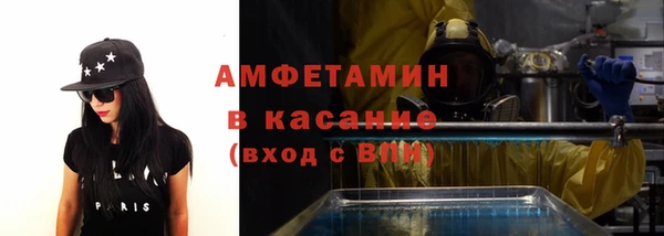 винт Арсеньев