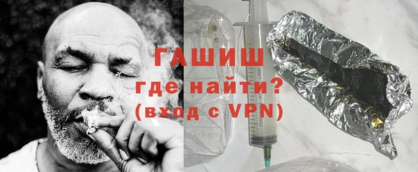 спайс Армянск