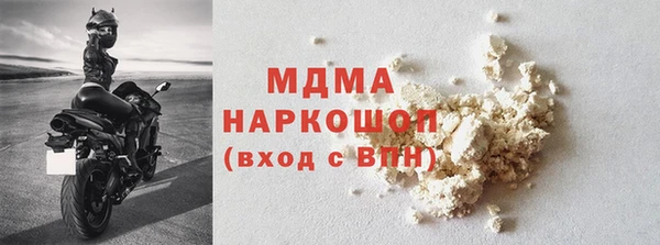 стафф Аркадак