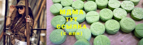 марки nbome Алексеевка