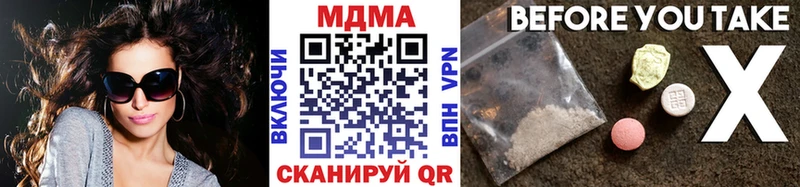МДМА молли Купить Рузаевка