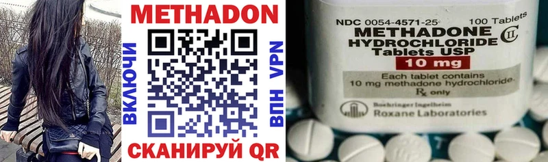 Купить где  Рузаевка  Метадон VHQ 