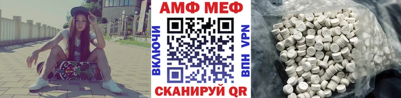 Купить где  Рузаевка  МЕТАМФЕТАМИН винт 