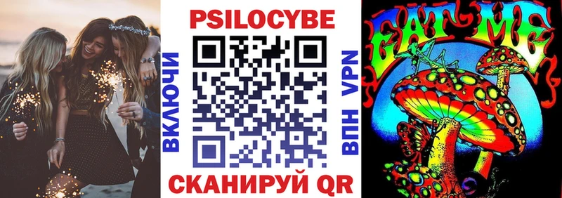 Купить закладки  Рузаевка  Галлюциногенные грибы прущие грибы 